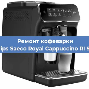 Замена | Ремонт термоблока на кофемашине Philips Saeco Royal Cappuccino RI 9914 в Ижевске